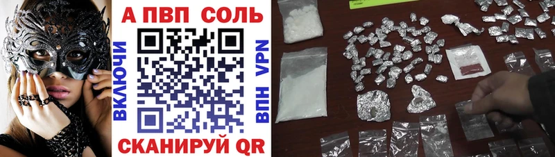 закладки Заполярный Alfa_PVP VHQ