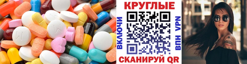 KRAKEN вход  Заполярный  Ecstasy ешки 