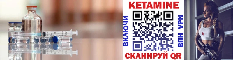 закладки  Заполярный  кракен рабочий сайт  КЕТАМИН VHQ 