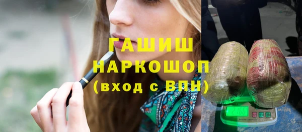 MDMA Premium VHQ Елабуга