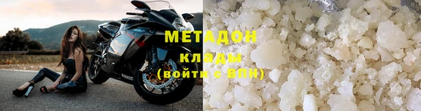 MDMA Premium VHQ Елабуга