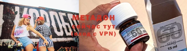 MDMA Premium VHQ Елабуга