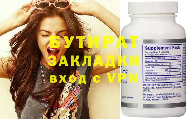 MDMA Premium VHQ Елабуга