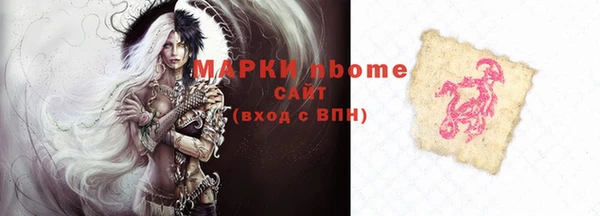 дживик Елизово