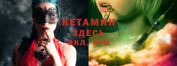 MDMA Premium VHQ Елабуга