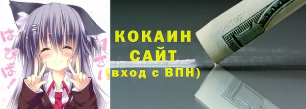 MDMA Premium VHQ Елабуга