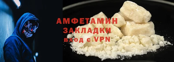 MDMA Premium VHQ Елабуга
