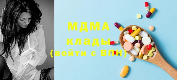 MDMA Premium VHQ Елабуга