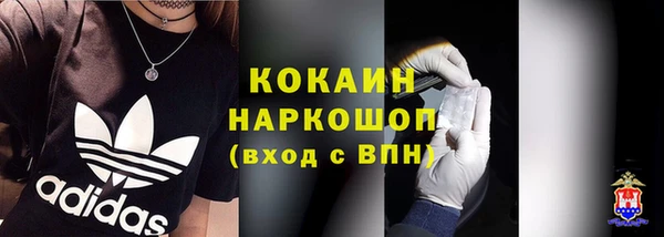 MDMA Premium VHQ Елабуга