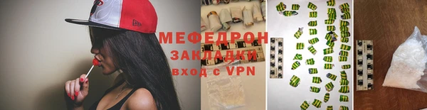 дживик Елизово