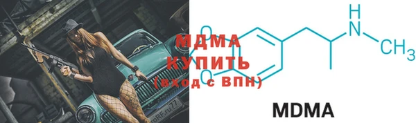 MDMA Premium VHQ Елабуга