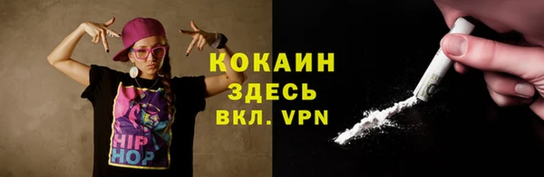 ECSTASY Губаха