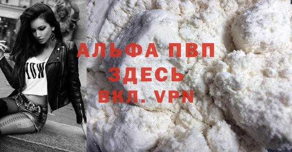 MDMA Premium VHQ Елабуга