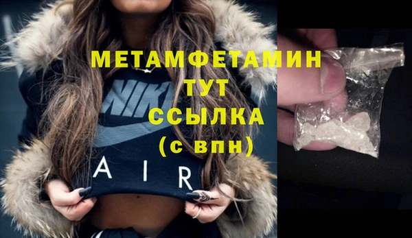 MDMA Premium VHQ Елабуга