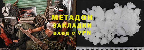 MDMA Premium VHQ Елабуга