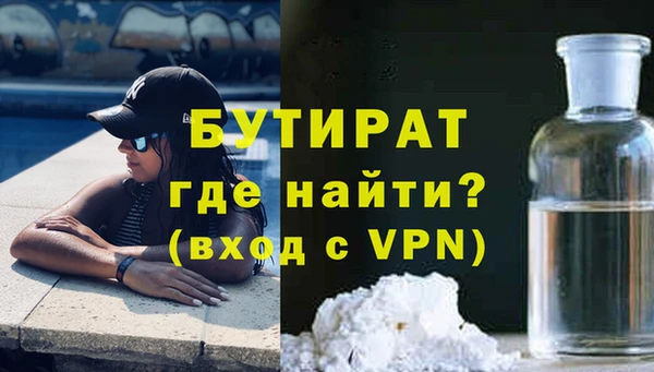 MDMA Premium VHQ Елабуга