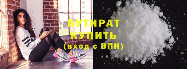 дживик Елизово