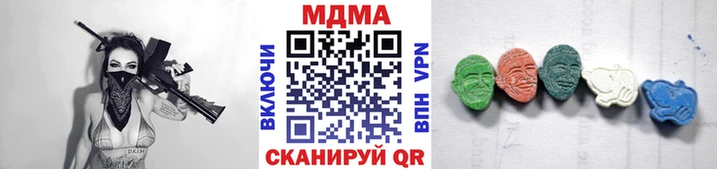 где можно купить наркотик  Заполярный  МДМА кристаллы 