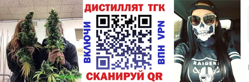 ТГК Wax Заполярный